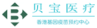 肇州验血查男女